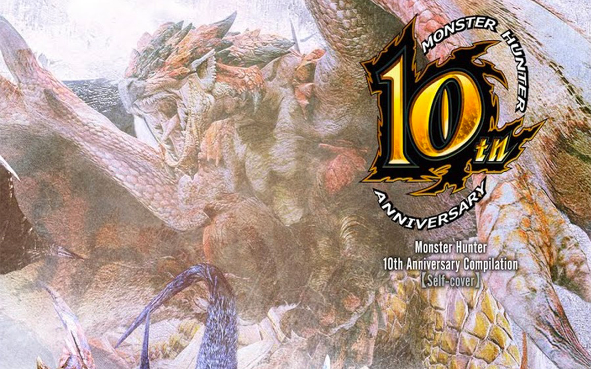 モンスターハンター10周年 コンピレーション・アルバム【セルフカバー】