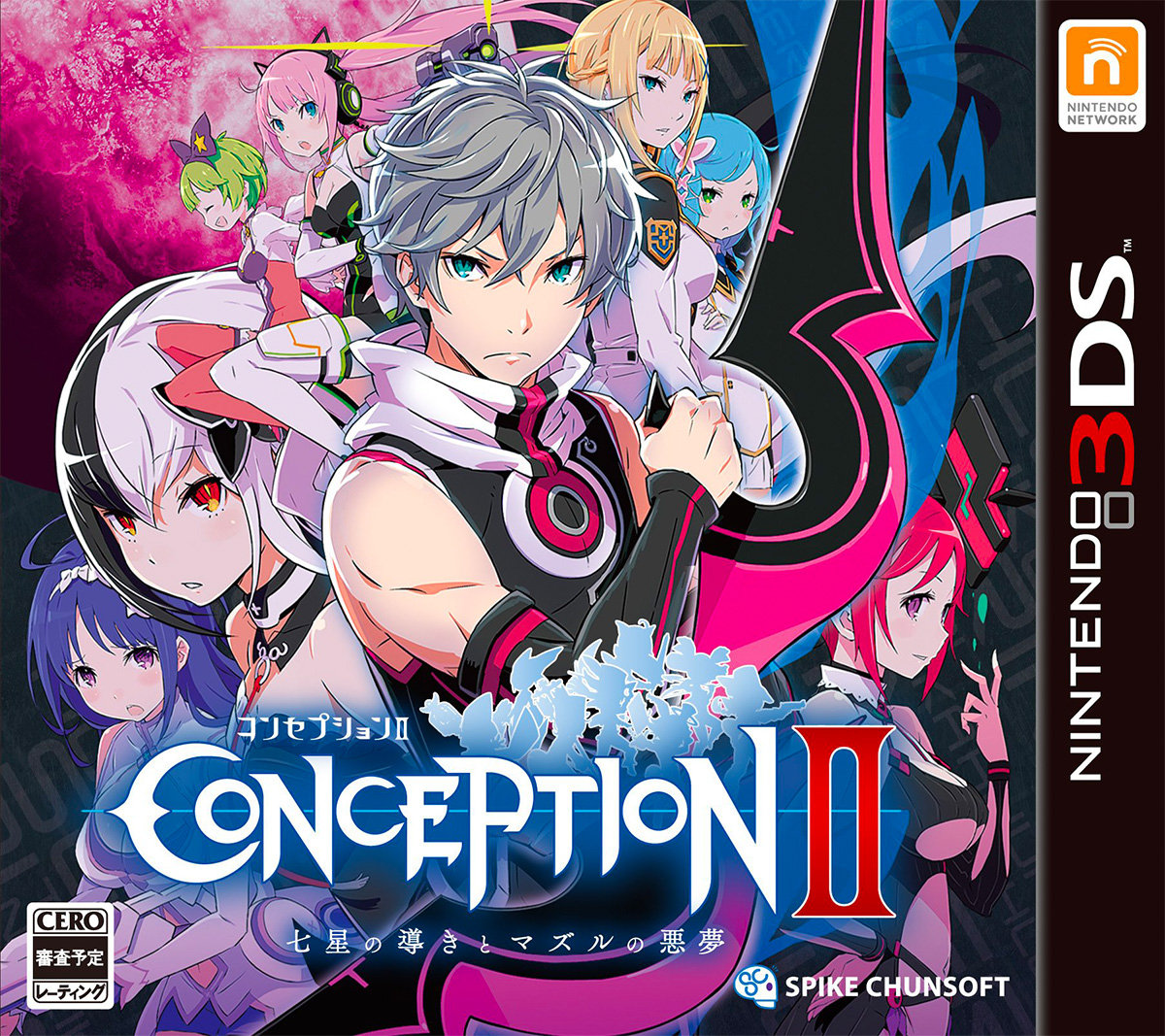 CONCEPTION2　七星の導きとマズルの悪夢