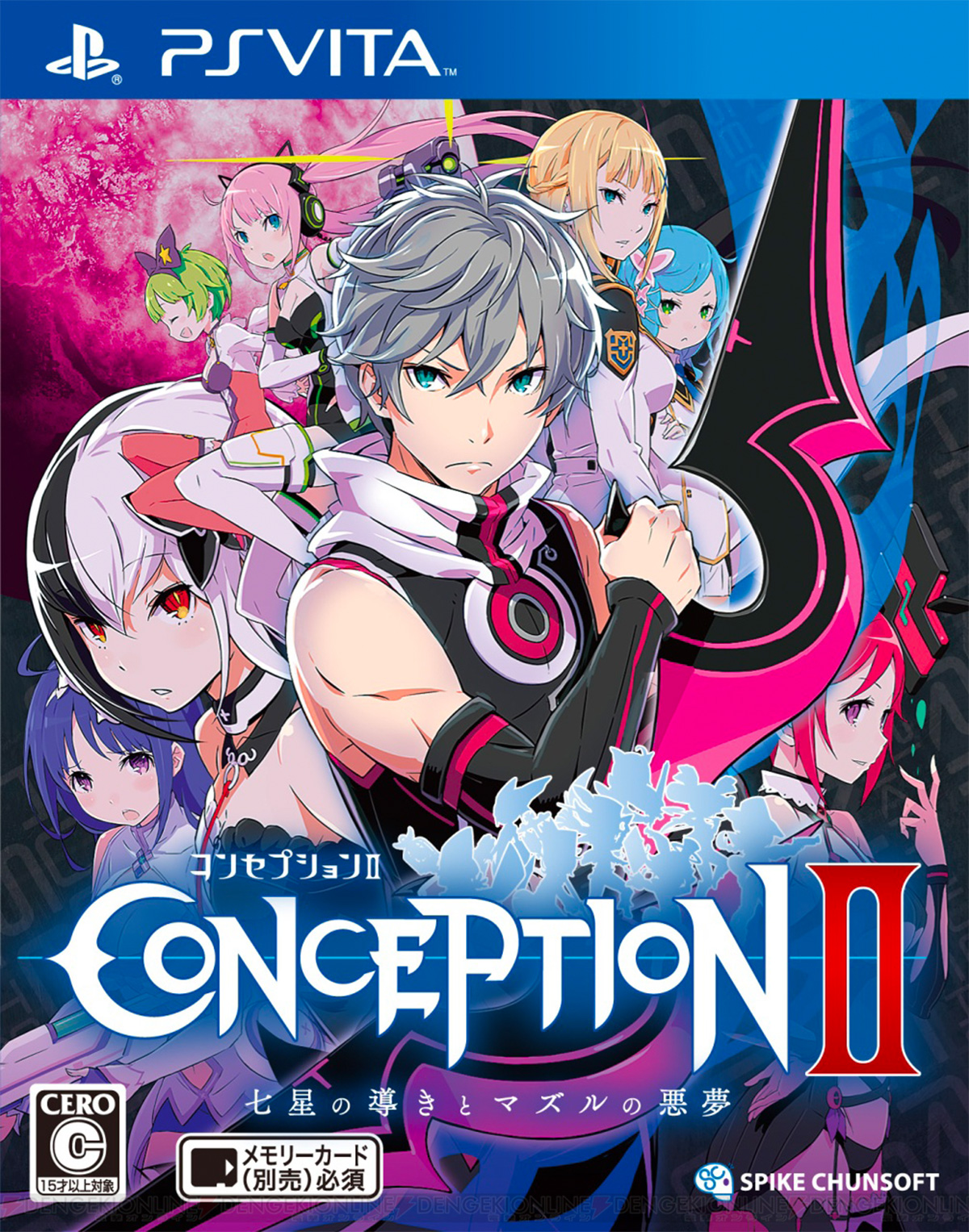 CONCEPTION2　七星の導きとマズルの悪夢