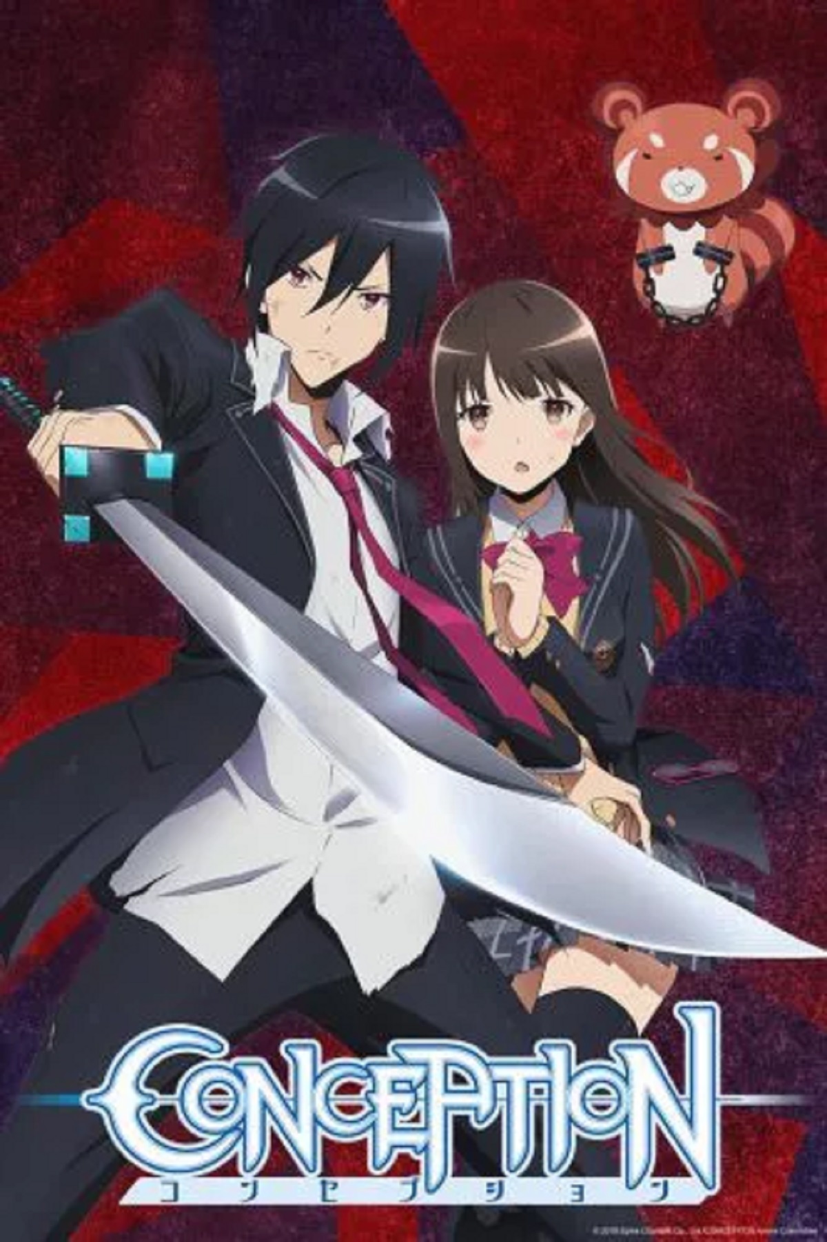 TVアニメ「CONCEPTION」Blu-ray