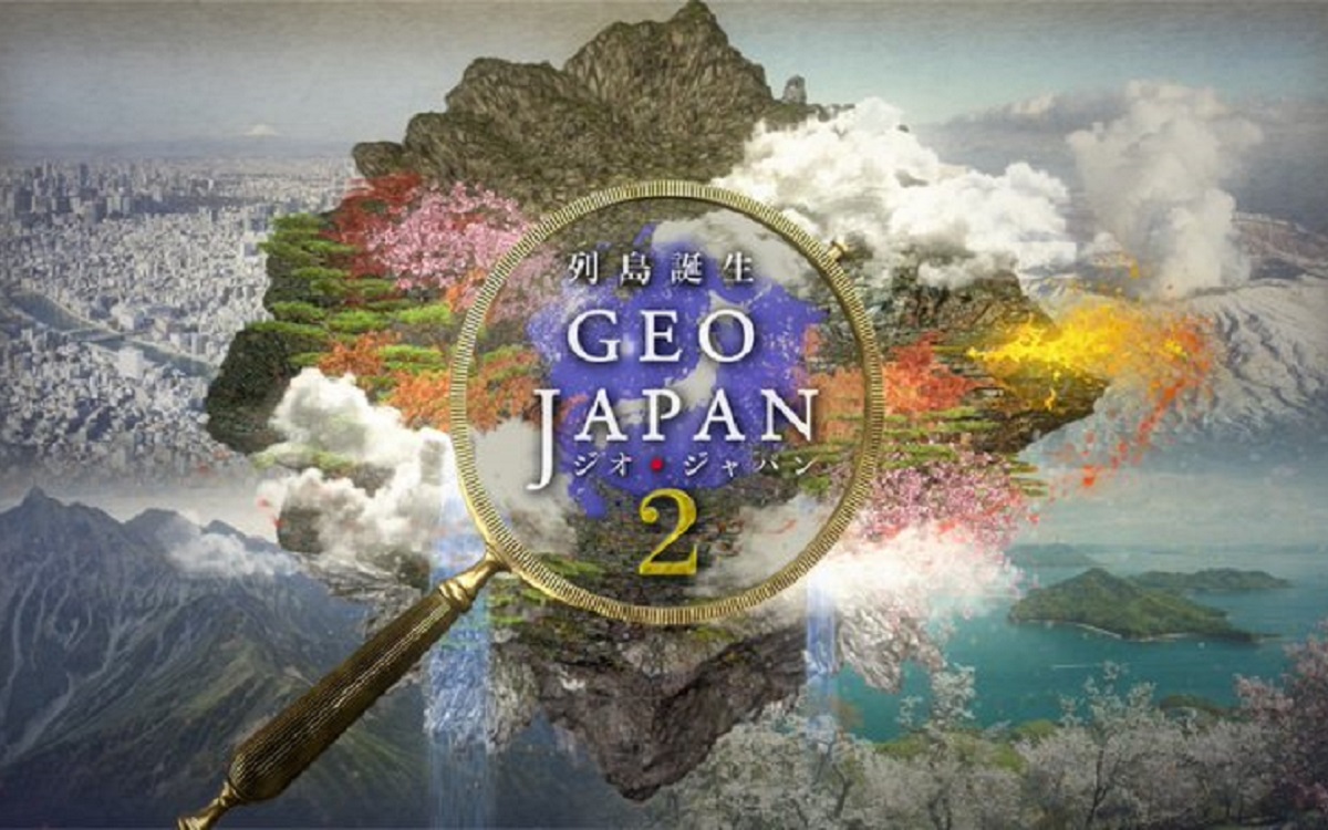 【NHKスペシャル】列島誕生　ジオ・ジャパン2