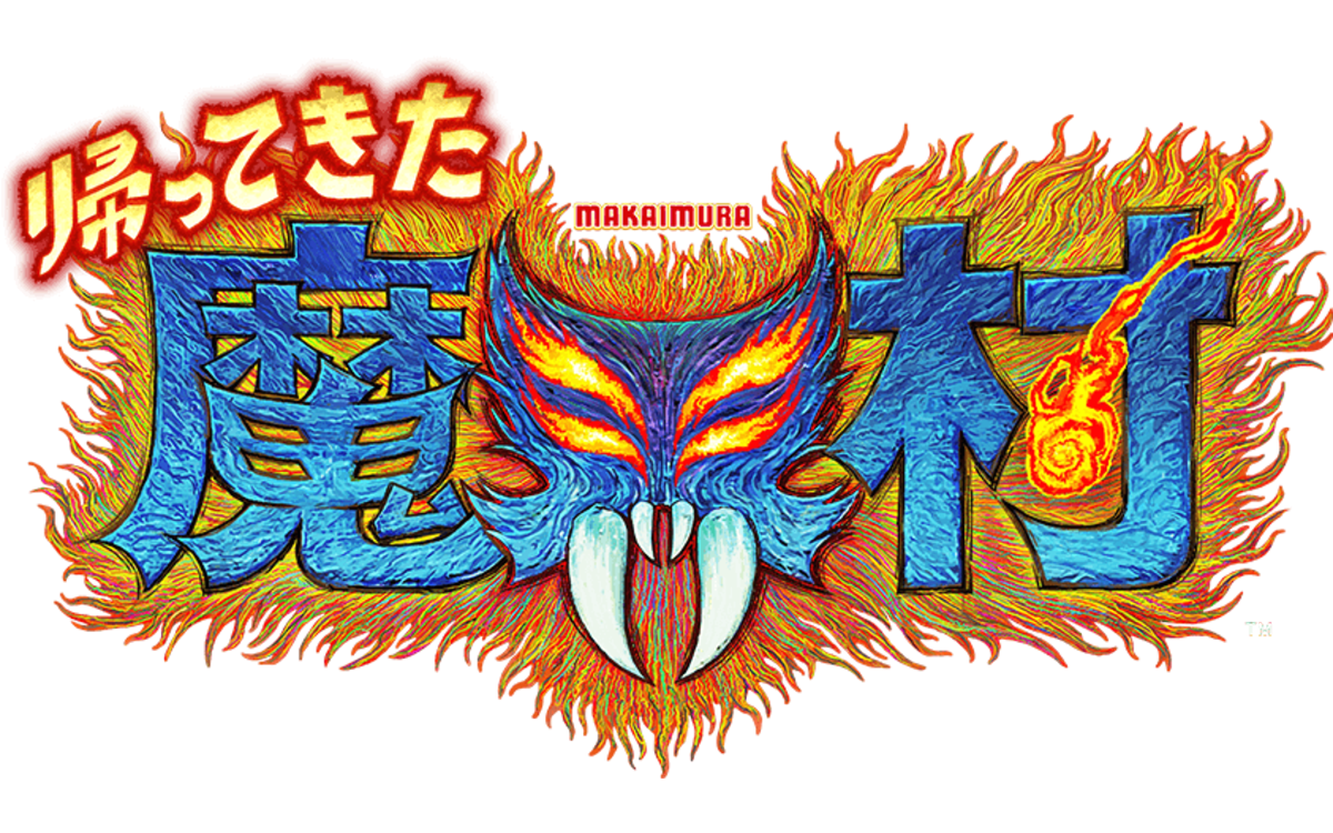 帰ってきた 魔界村（TM）