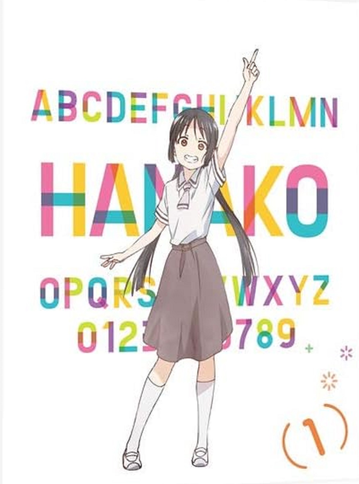 TVアニメ「あそびあそばせ」Blu-ray
